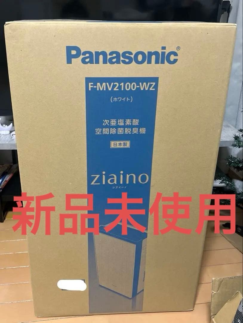 空気清浄機・イオン発生器 Panasonic F-MV2100-WZ Amazon | パナソニック 次亜塩素酸 空間除菌脱臭機 ジアイーノ ~12畳