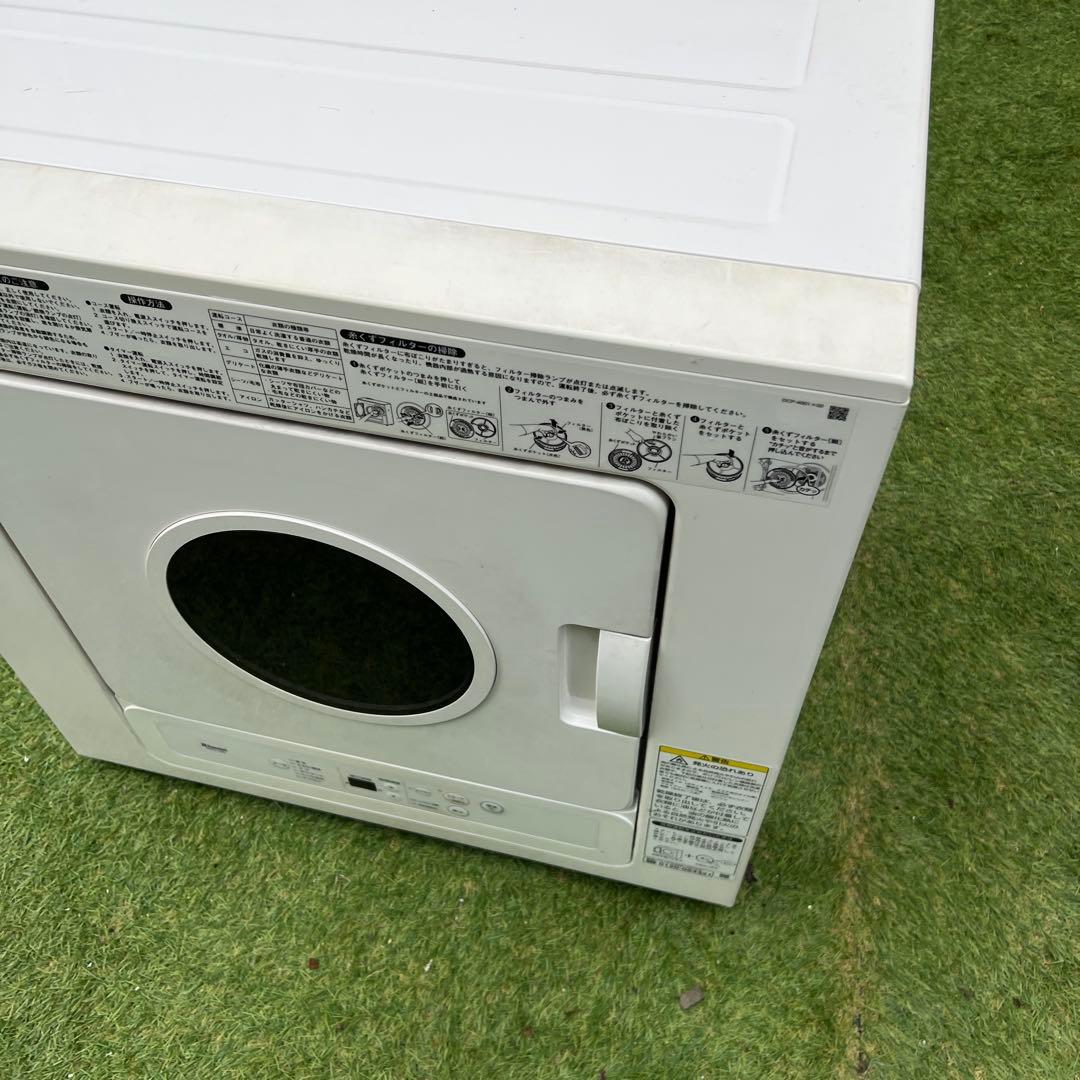 【横浜・川崎】都市ガス　リンナイ ガス衣類乾燥機　5.0kg　RDTC-53S