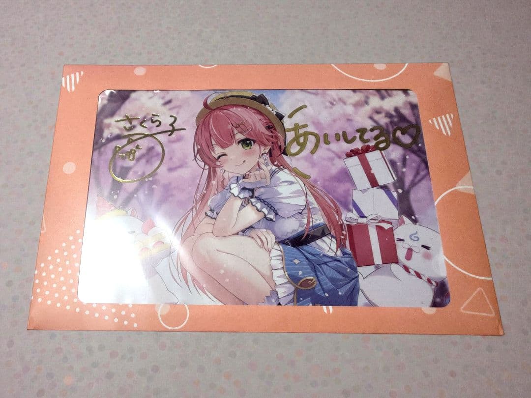 さくらみこ　直筆サイン入り　2枚セット