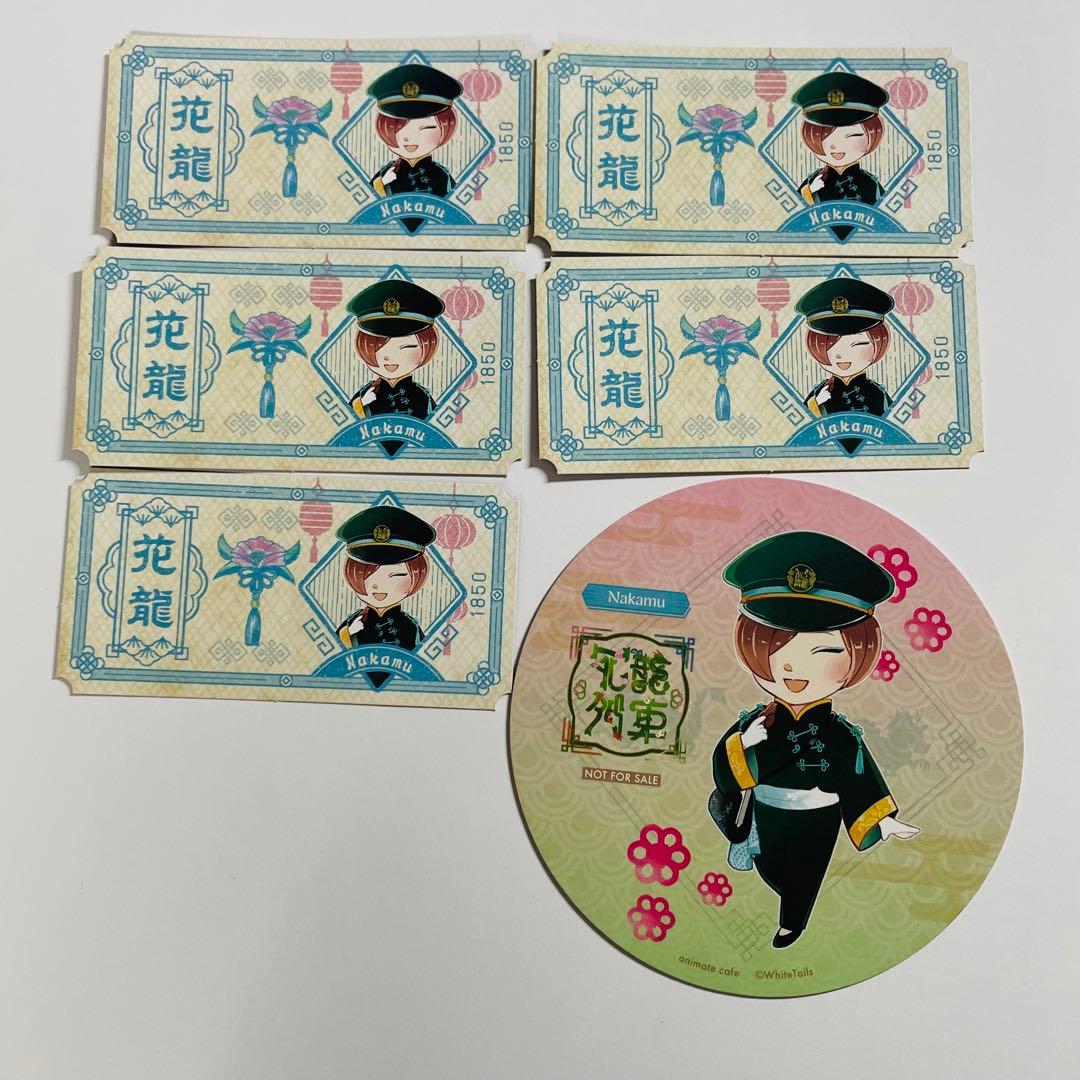 ワイテルズ Nakamu 花龍列車 花龍食堂 - メルカリ