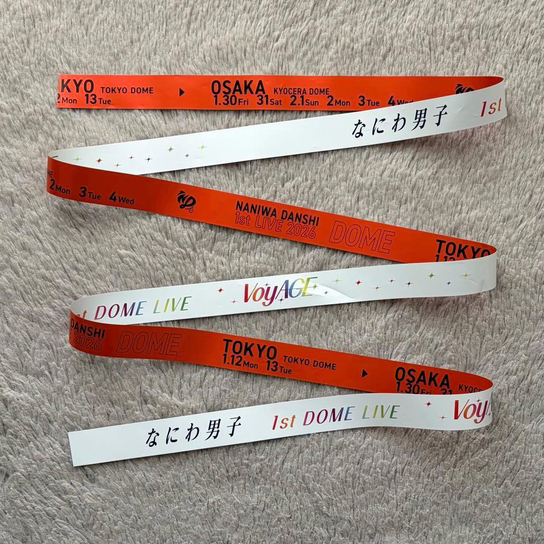 なにわ男子 1st DOME LIVE 'VoyAGE' 銀テープ オレンジ - メルカリ