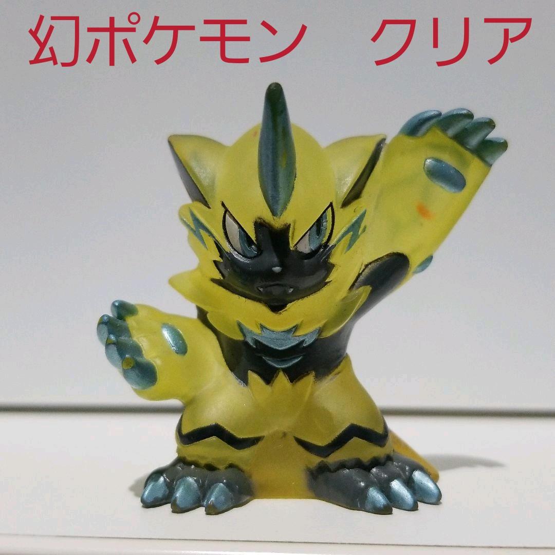 ゼラオラ 幻 ポケモン フィギュア レトロ レア 昔 懐 アニメ 映画