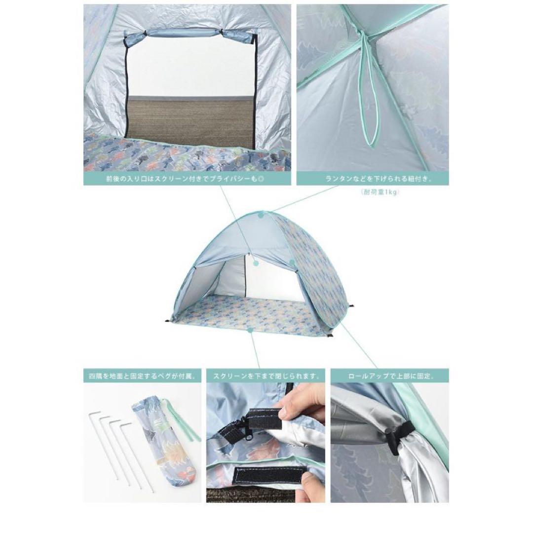 限定品】ムーミン×BRUNO ポップアップサンシェード テント アウトドア