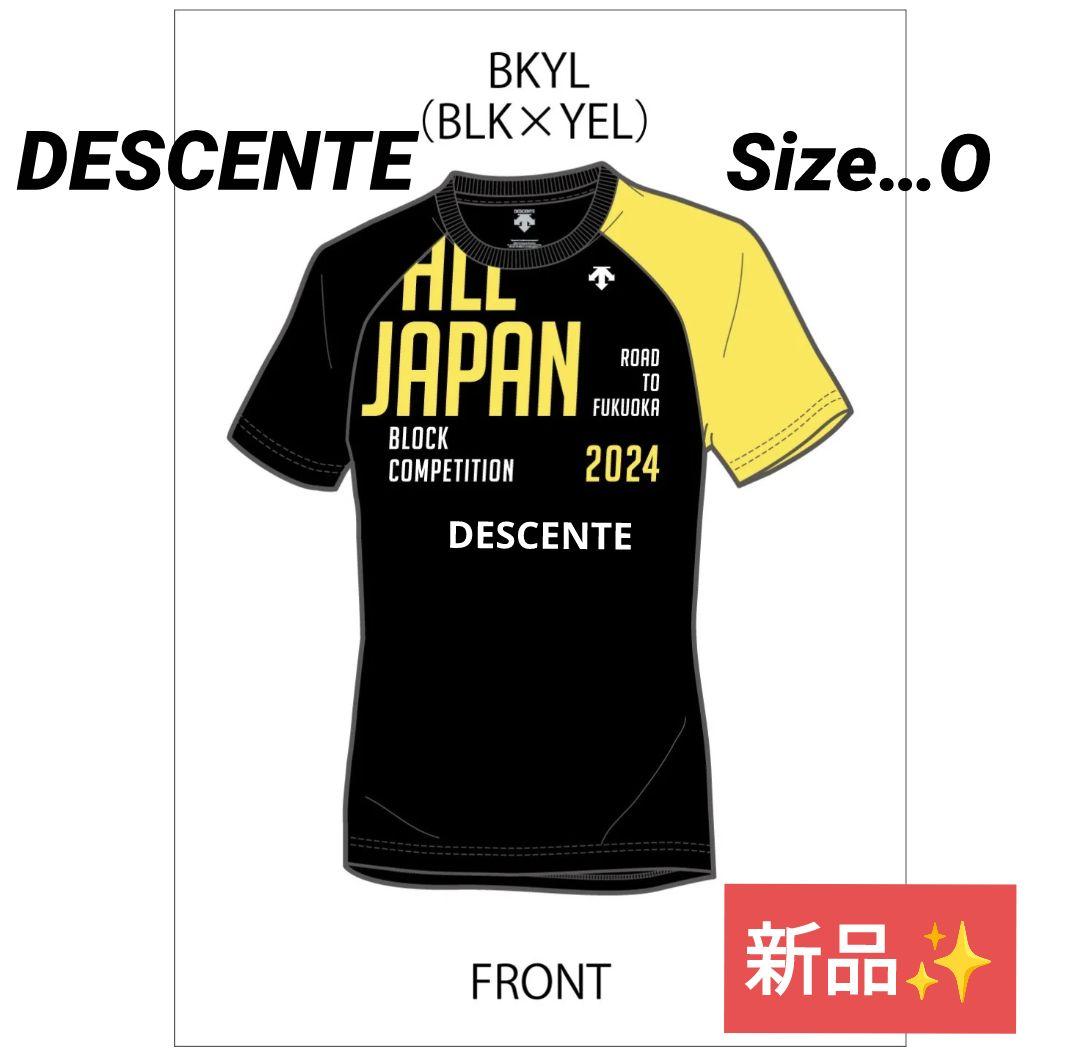 激レア デサント バレーボール オールジャパン 国体 インターハイ 天皇