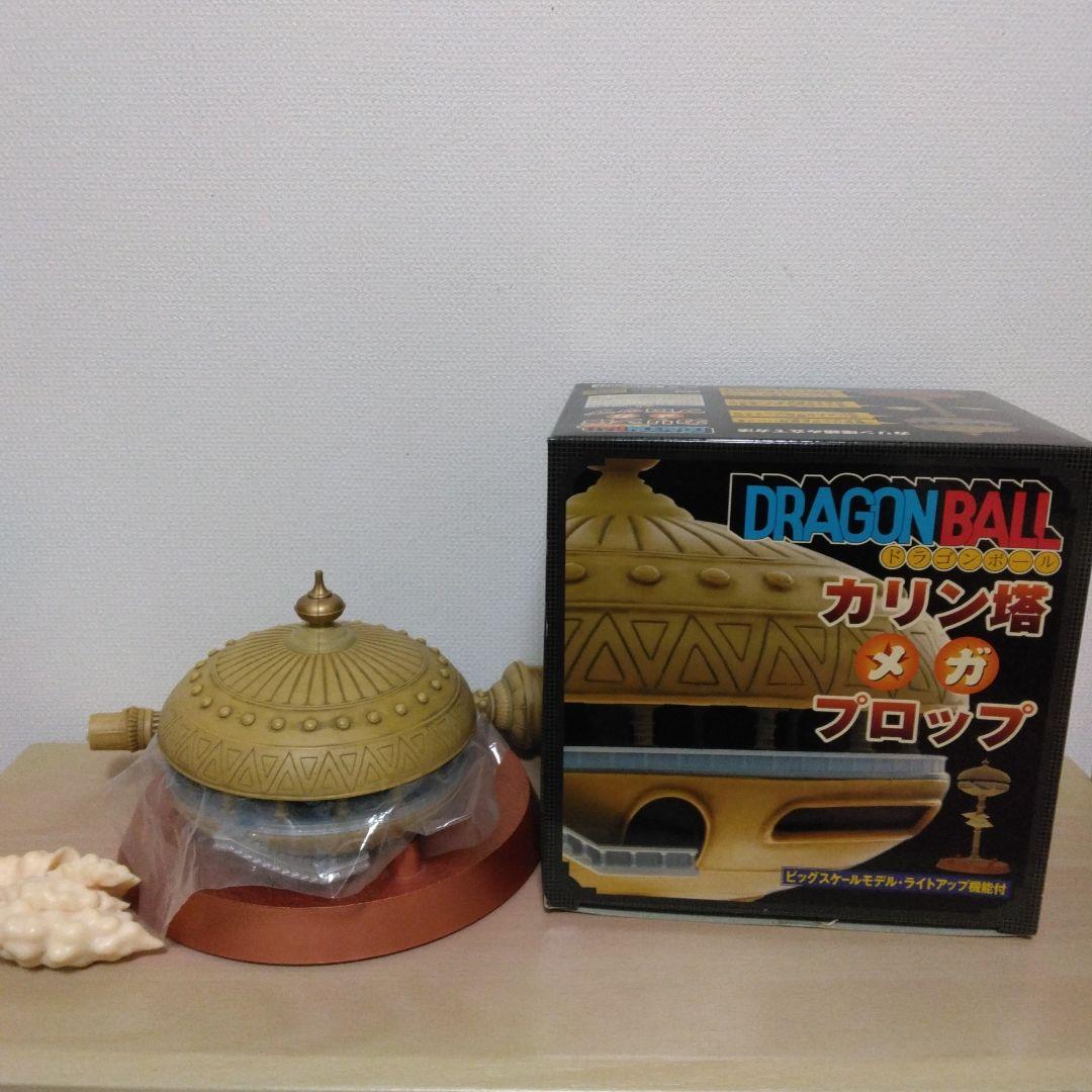 ドラゴンボール カリン塔 - メルカリ