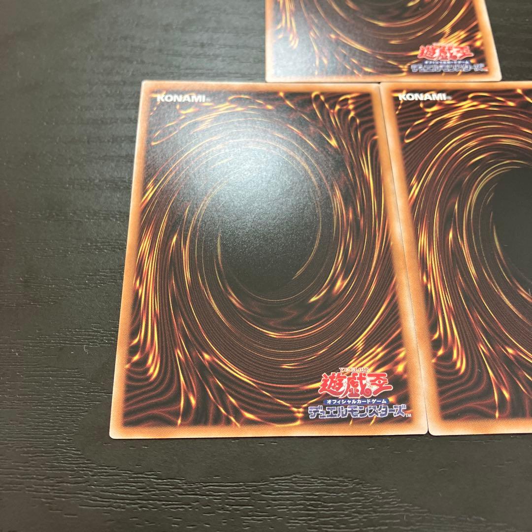 遊戯王　白き森のアステーリャ 25thシークレットレア3枚