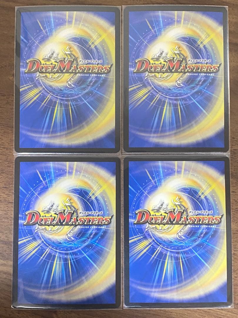 デュエルマスターズ エピタフ 4枚