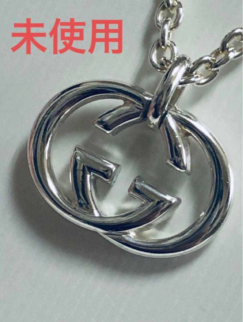 極美品 GUCCI グッチ インターロッキング ネックレス ペンダント シルバー