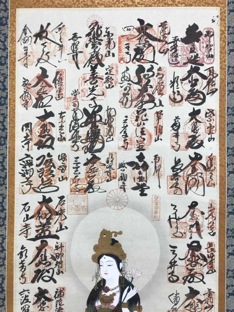 西国三十三ヶ所/西国三十三箇所霊場集印肉筆掛軸/掛軸☆宝船☆AD-583