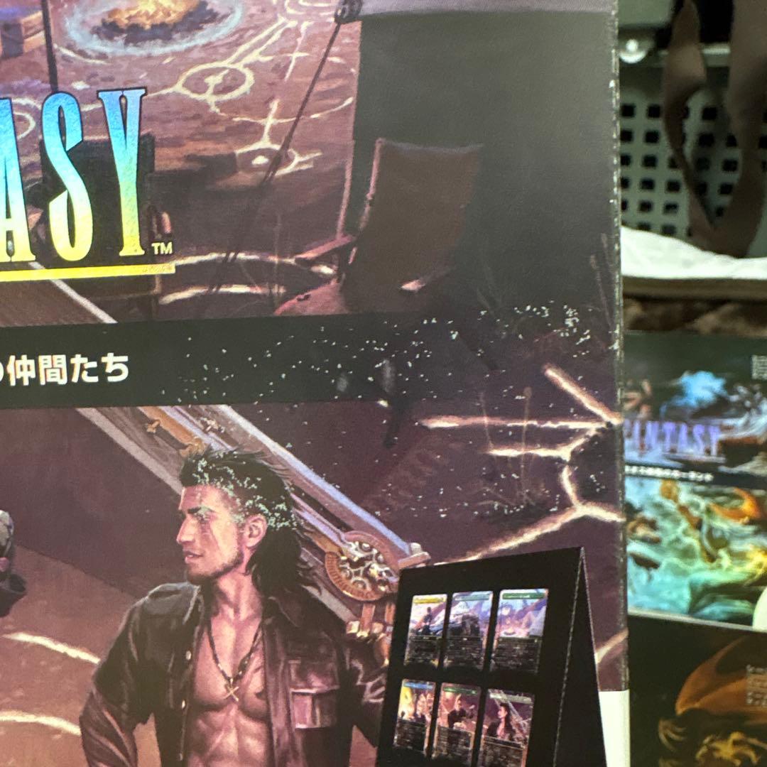 MTG&FF シーンボックス　4種セット　日本語版