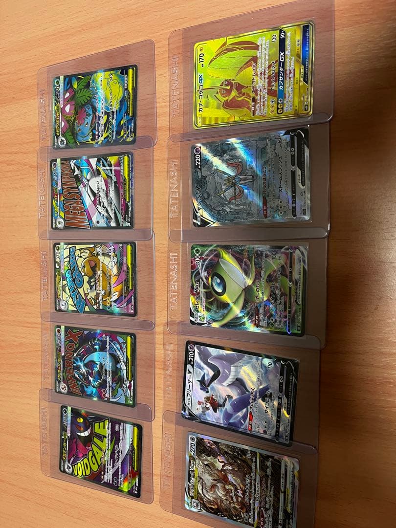 ポケモンカード色々 ゼラオラGX | ポケモンカードゲーム公式ホームページ