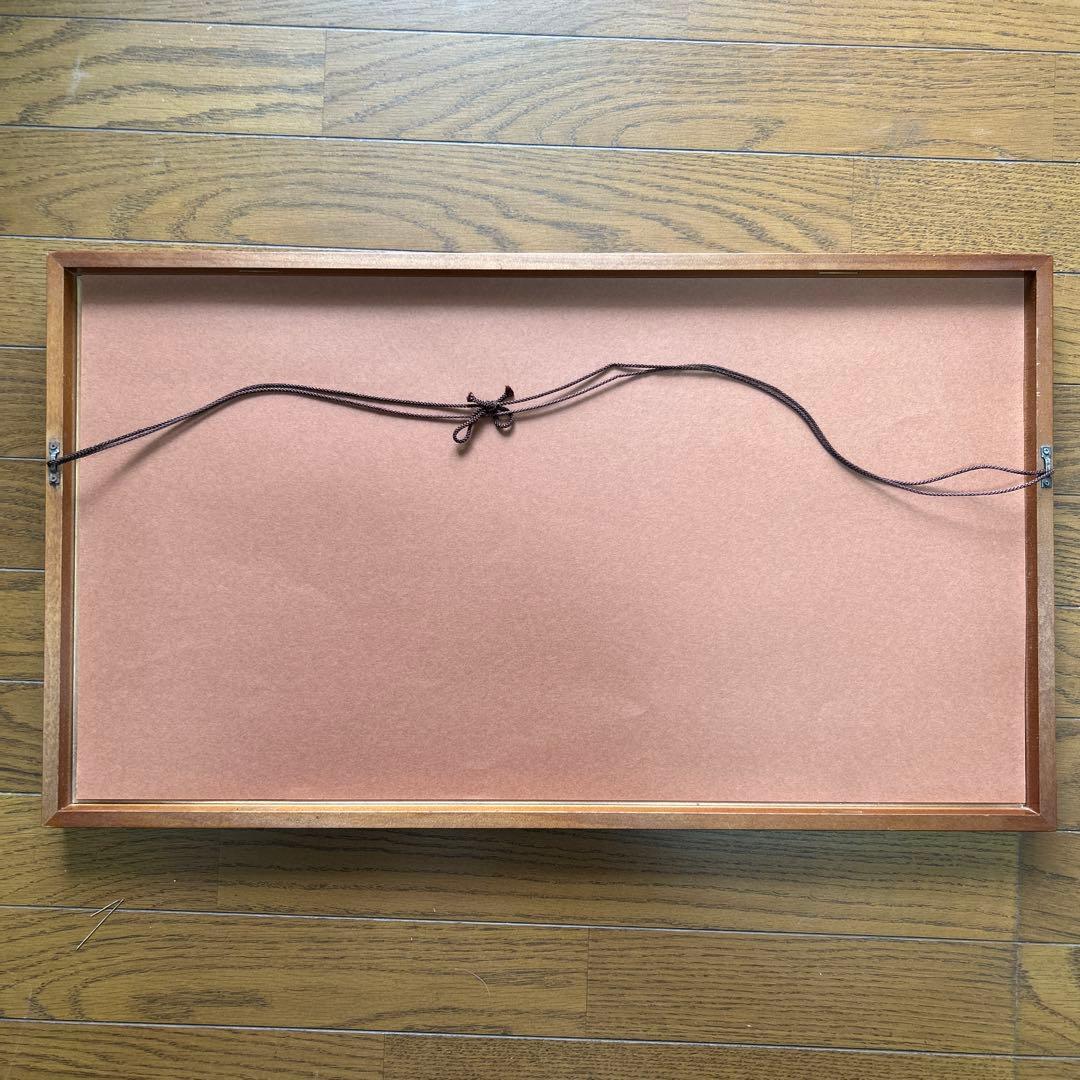 良寛遺墨集　解良家蔵　特製額装版　貴重