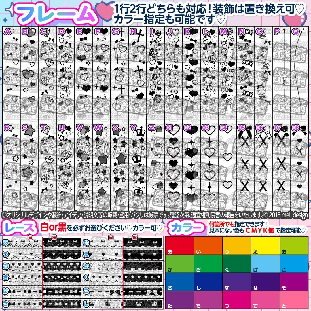 ❤︎''⑅⸜ツアー・ライブの準備に♡キンブレシート オーダー໒꒱⑅''❤︎/24