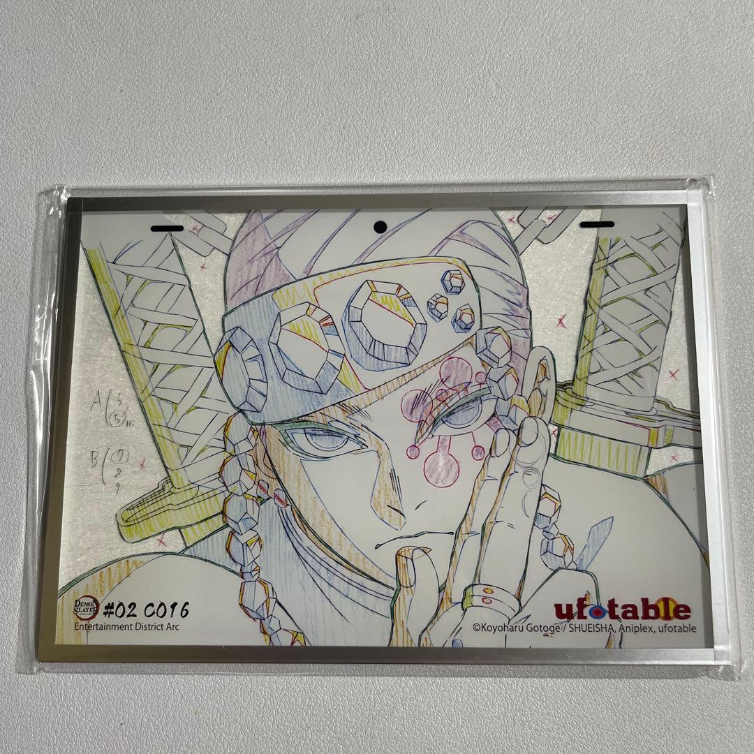 鬼滅の刃 アクリル原画色紙 A6 ufotable SMASH 宇髄天元 - メルカリ