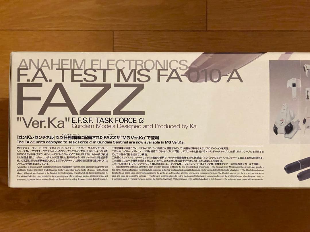 【新品未開封】バンダイ MG 1/100 FAZZ Ver.Ka