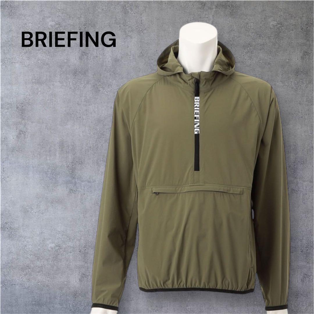 【今期新作・タグ付き】 BRIEFING メンズウィンドアノラック オリーブ M MEN'S POCKETABLE WIND ANORAK（メンズ ポケッタブル ウィンド