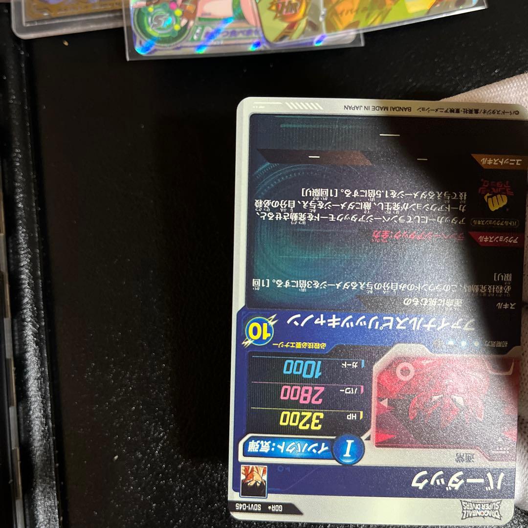 ダイバーズSDV1-045パラレル