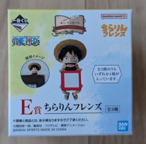 新品未開封】一番くじ ワンピース D賞 THE GIGANT NAME+おまけ - メルカリ