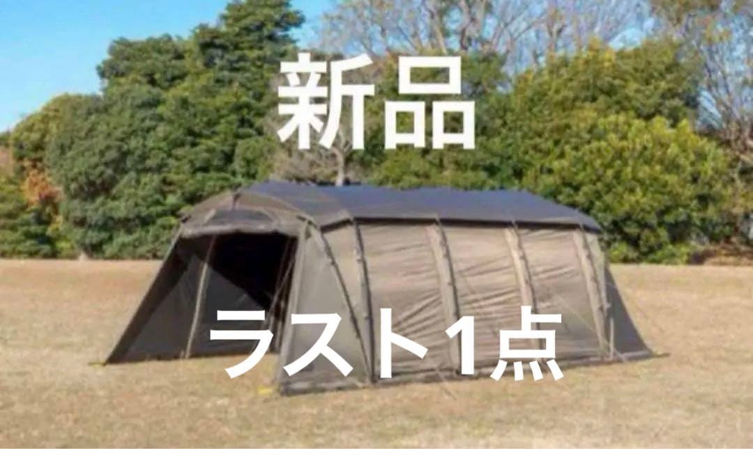 グラムキャタピラー２　ルームシェルター　新品　タラスブルバ メガスポーツ公式 - スポーツ・アウトドア用品通販