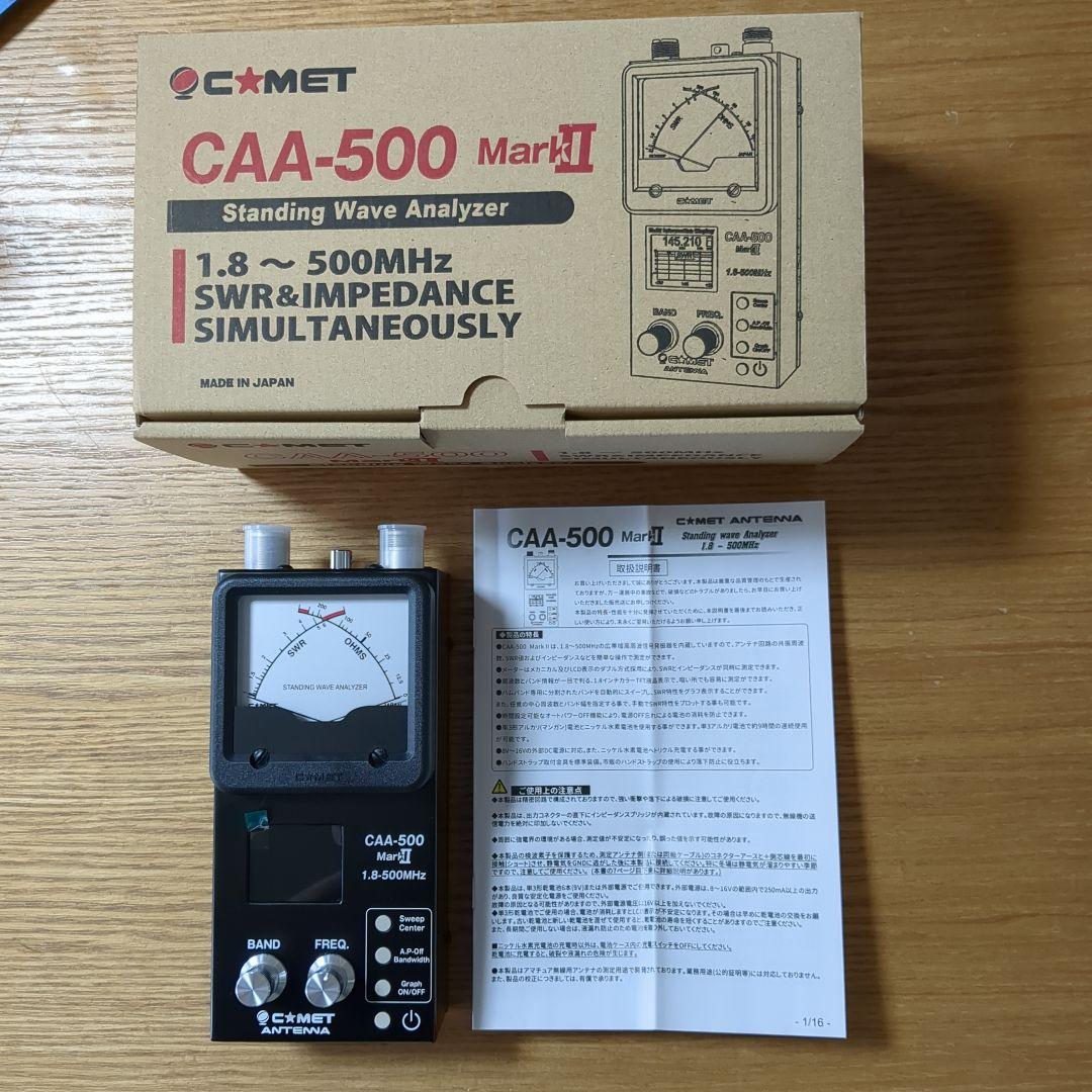 Birdデュアルライン電力測定検出セクション(4230-053)