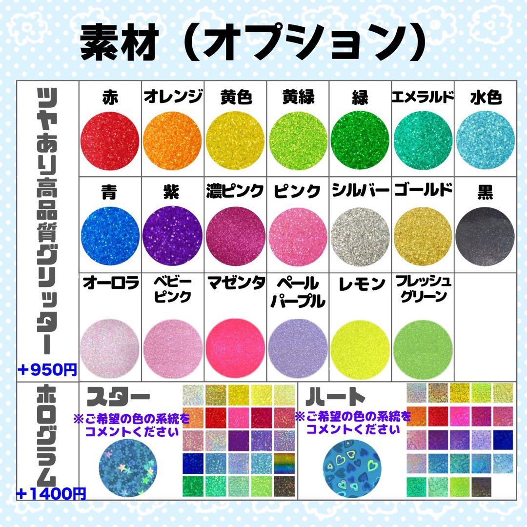 れもん様 団扇 団扇文字 うちわ うちわ文字 文字パネル オーダー 団扇屋