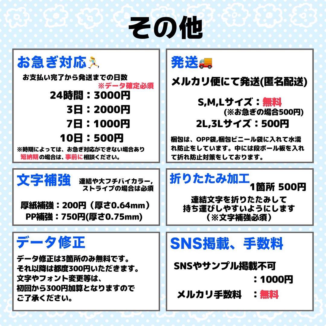 れもん様 団扇 団扇文字 うちわ うちわ文字 文字パネル オーダー 団扇屋