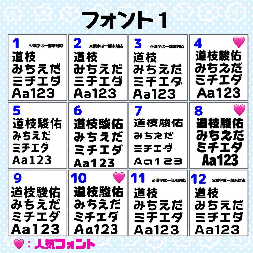 れもん様 団扇 団扇文字 うちわ うちわ文字 文字パネル オーダー 団扇屋