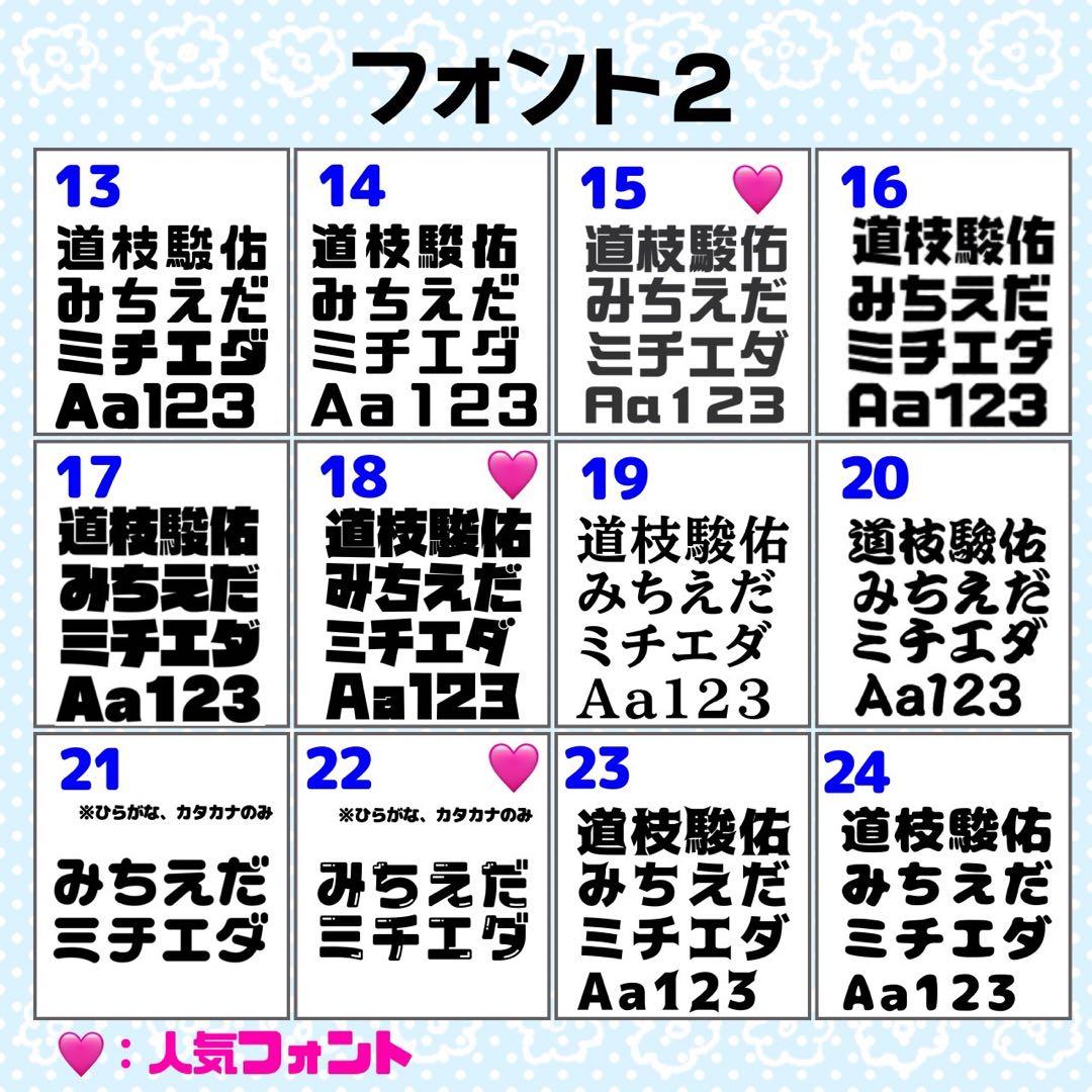 れもん様 団扇 団扇文字 うちわ うちわ文字 文字パネル オーダー 団扇屋