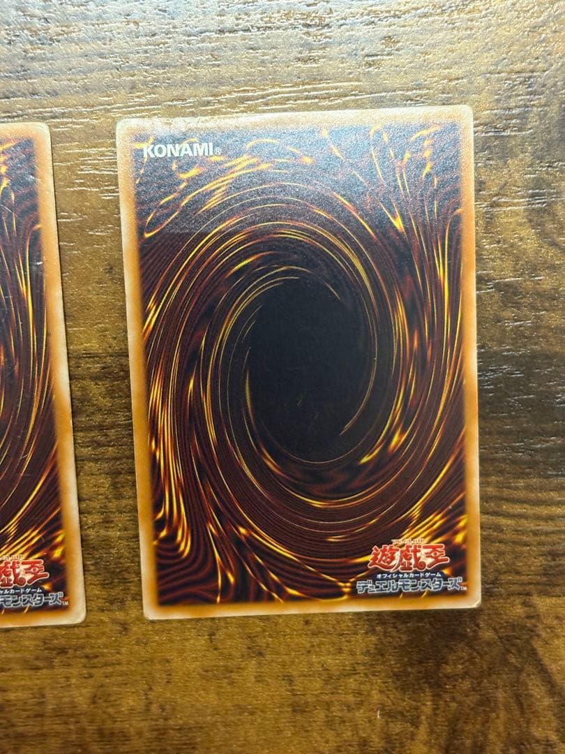 最終値下げ　青眼の白龍 アルティメットレア 3枚セット