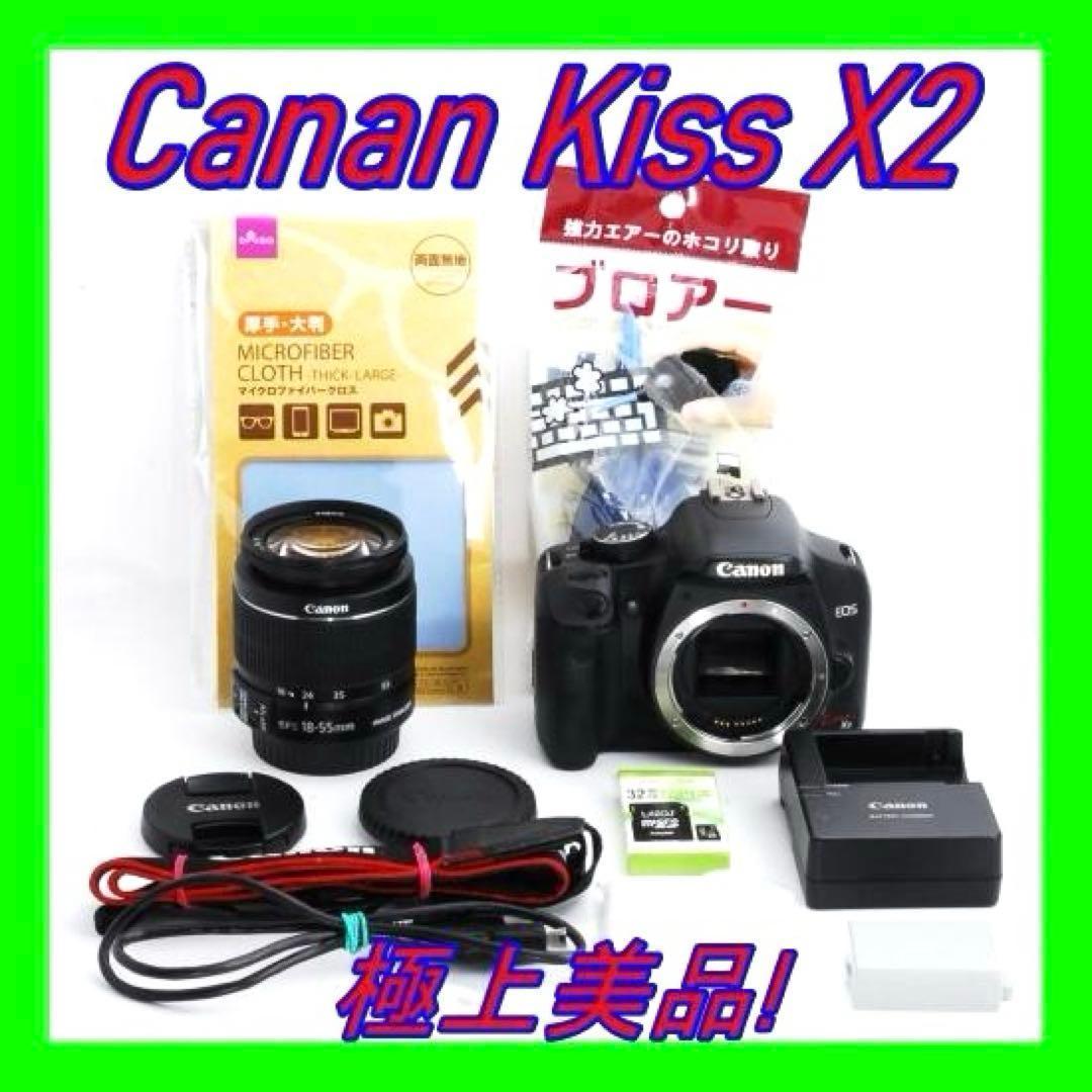 毎日値下げ♪Kiss X2 シングルレンズセット☘️極上の撮影体験！ Amazon | Canon デジタル一眼レフカメラ EOS Kiss X2 ダブルズーム