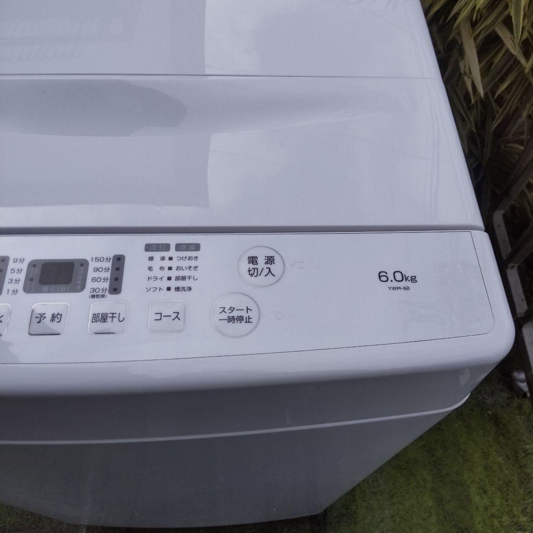 YAMAZEN 山善 2023年製 6kg YWM-60(W) 6.0kg