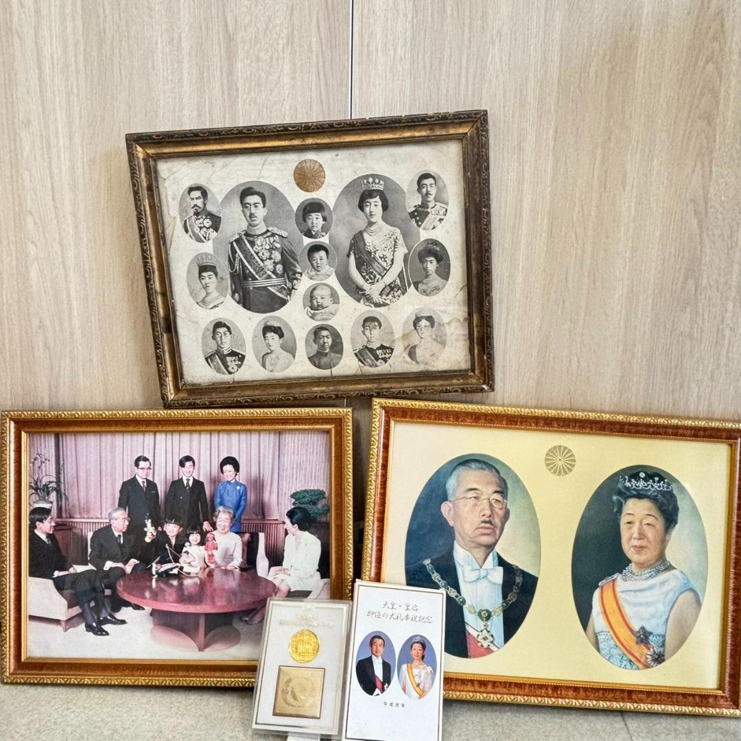 天皇皇后両陛下御肖像額 在位60周年記念 御真影 額入り 昭和天皇 家族