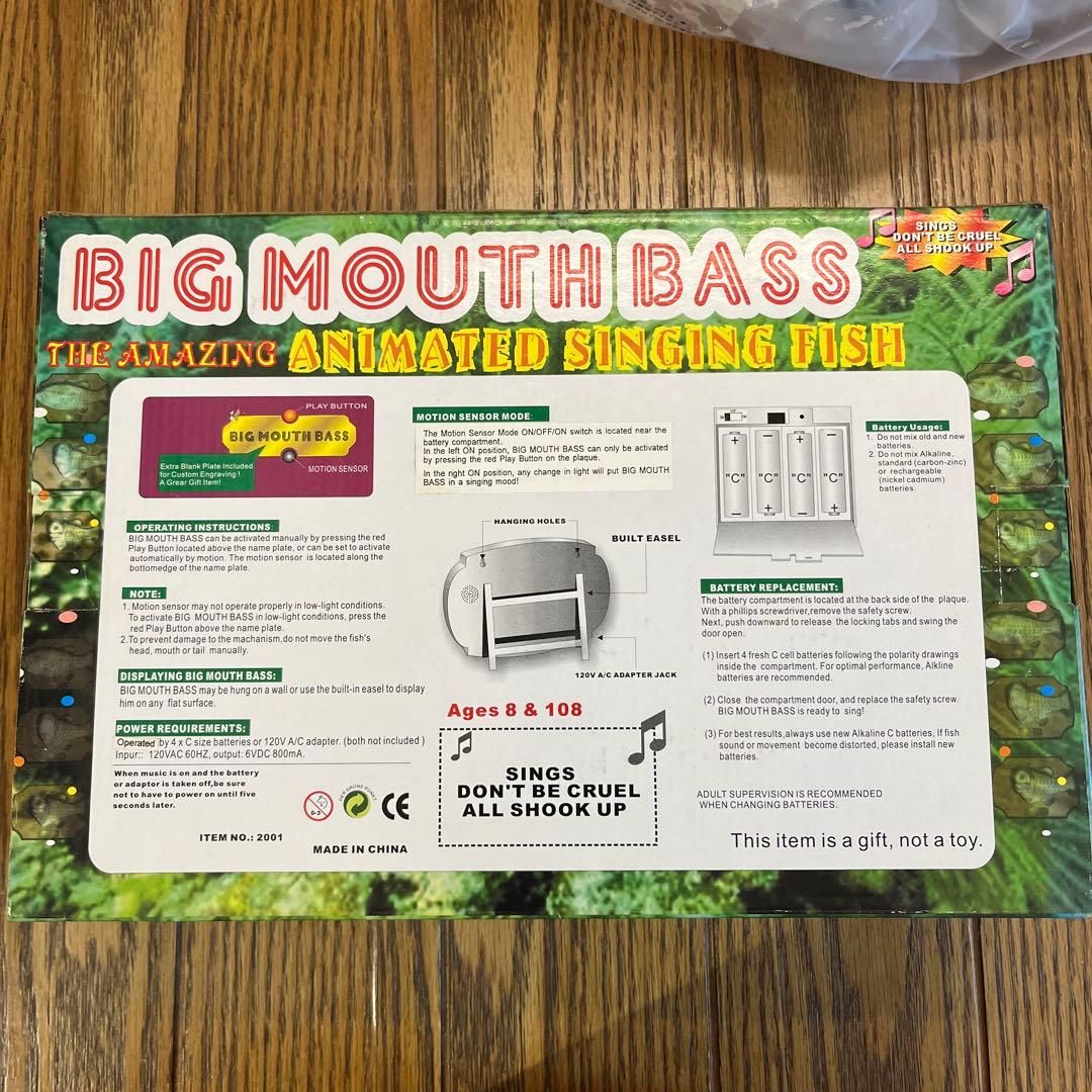 ビッグマウスバス　未開封品