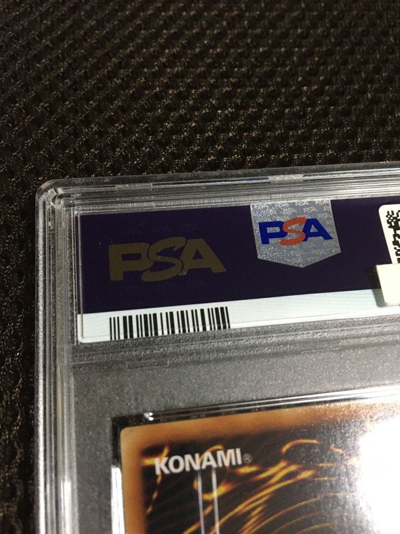 バボちゃんトレカ 遊戯王 PSA10 幻魔皇ラビエル アルティメット B