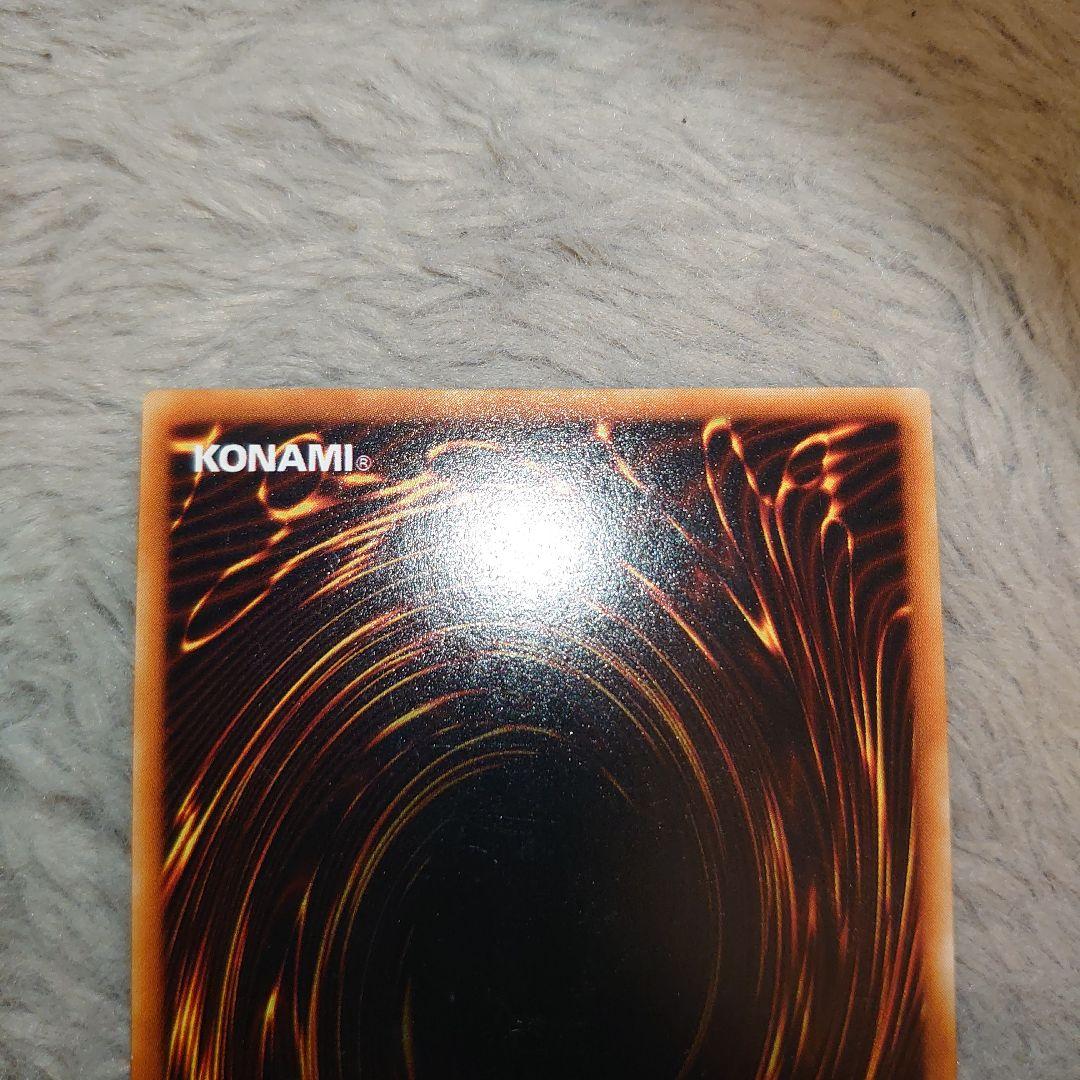 遊戯王天使の施し 初期ブースター 本日のみ1111→899 - メルカリ