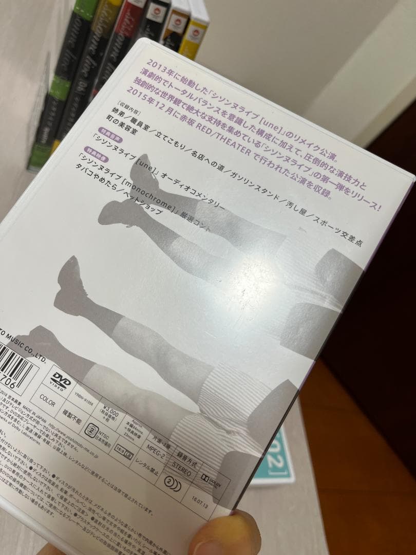 シソンヌライブDVD10本セット 単独公演まとめ売り - メルカリ