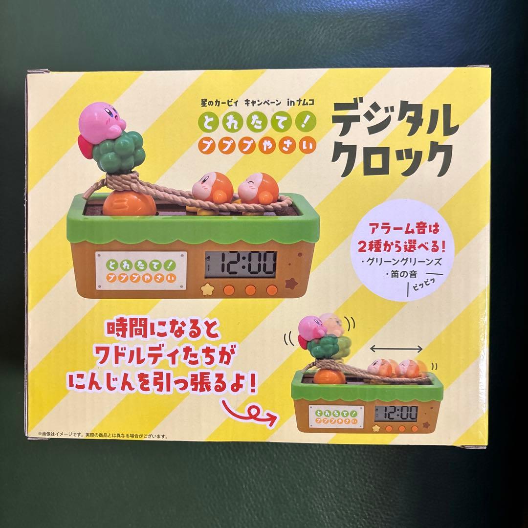 ナムコ限定 星のカービィ とれたて！プププやさい デジタルクロック