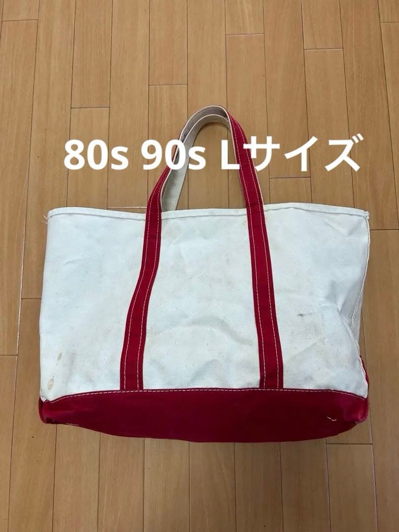 80s 90s L.L.Bean トートバッグ L