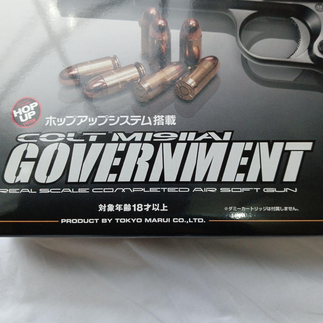BB弾強烈東京マルイエアコッキング、コルトガバメント新品18禁【強化カスタム済】