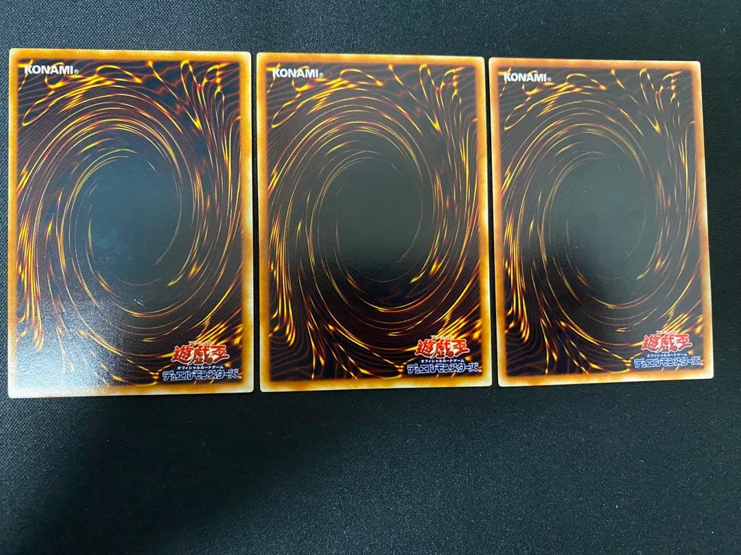 遊戯王　トライアングル・X・スパーク　レリーフ　3枚　セット