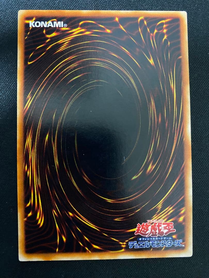 遊戯王　トライアングル・X・スパーク　レリーフ　3枚　セット