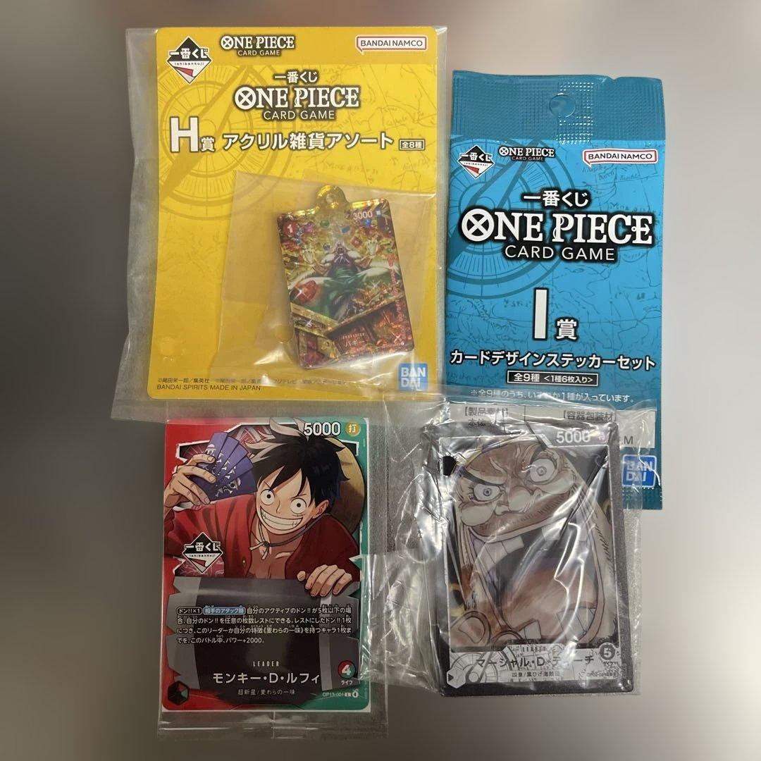 J*)様 ワンピースカードゲーム 一番くじ モンキー・D・ルフィの特典