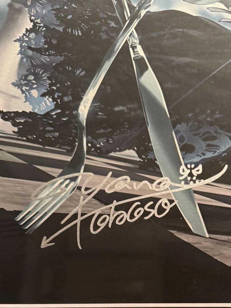 タ*中様 黒執事展　枢やな直筆サイン入りプレミアム複製原画（A）＜メインビジュア