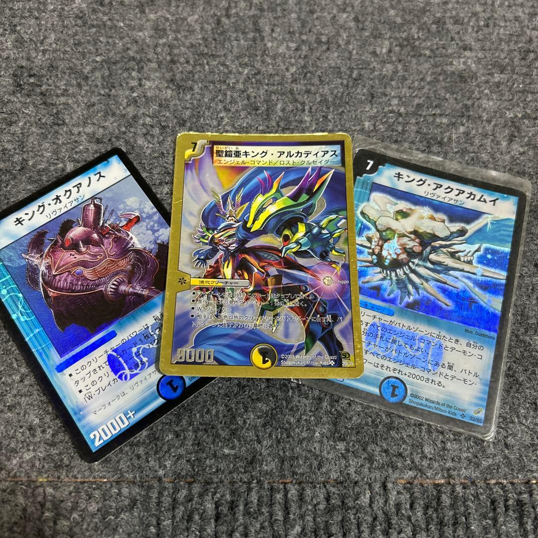 デュエマ 引退品 - メルカリ