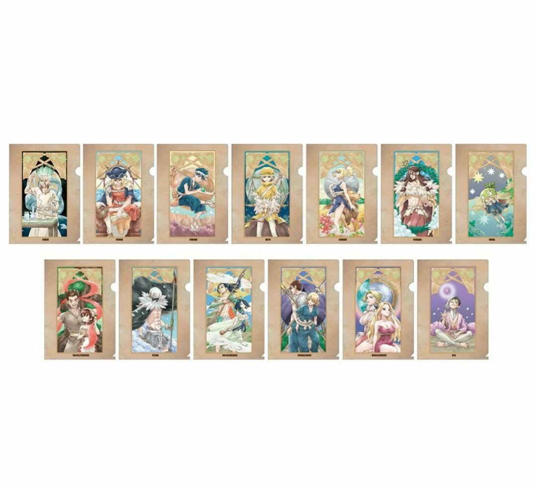 ドクターストーン タロット BOX クリアファイル 13枚 コンプ