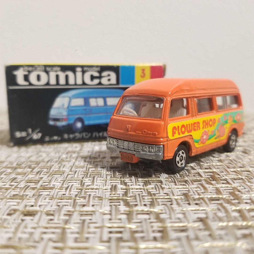 トミカ 黒箱 No.3 ニッサン キャラバン ハイルーフ バン オレンジ 日本