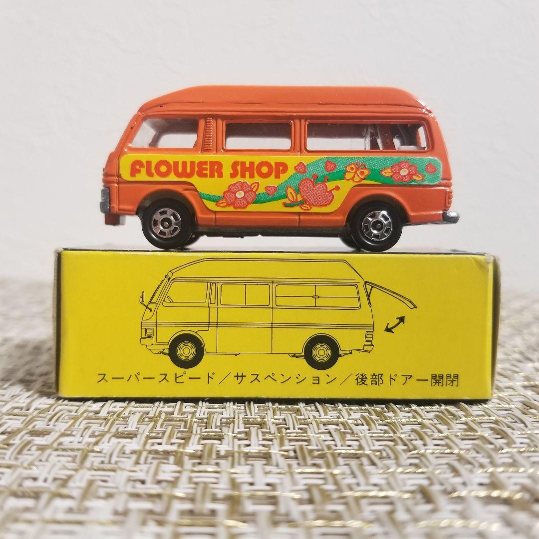 トミカ 黒箱 No.3 ニッサン キャラバン ハイルーフ バン オレンジ 日本
