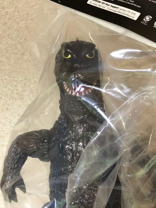 マーミット ジャイアントゴジラ（怪獣総進撃より）