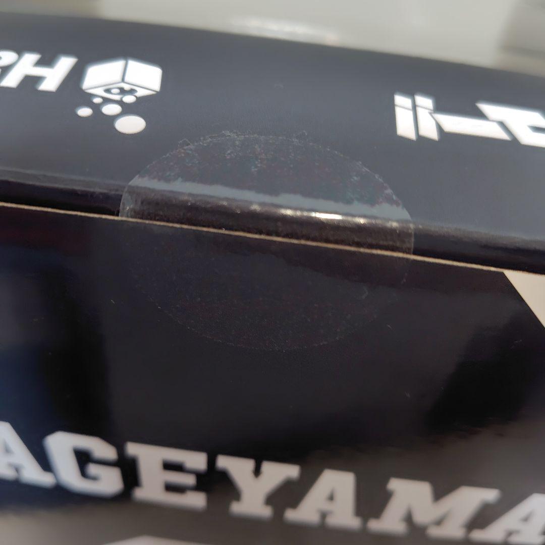 ハイキューHappyクジ　B賞フィギュア　全15点