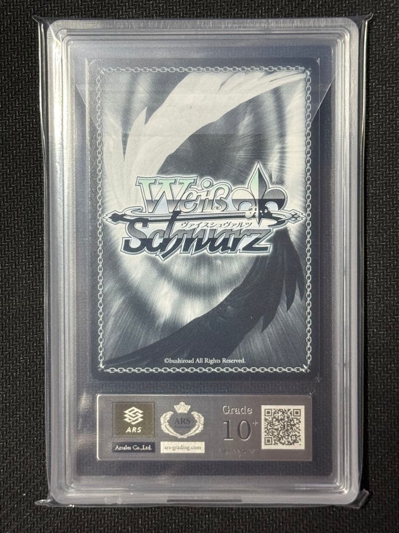 ヴァイス　ヘブンバーンズレッドvol2　希求と渇仰 小笠原緋雨 ARS10+